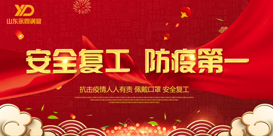 ɽ|ŵ䓹ܣȫ͹