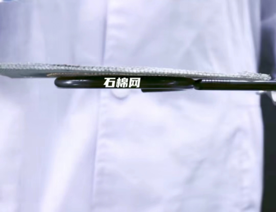 璽標(biāo)標(biāo)準(zhǔn)物質(zhì)中心